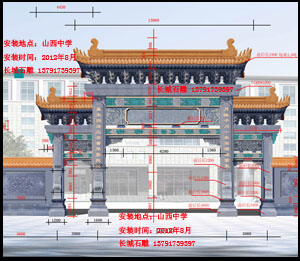 書院學校石雕牌坊牌樓