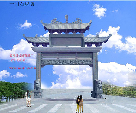 村莊一門石牌坊社區牌坊