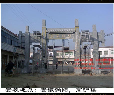 牌坊制作敬業(yè)的廠家
