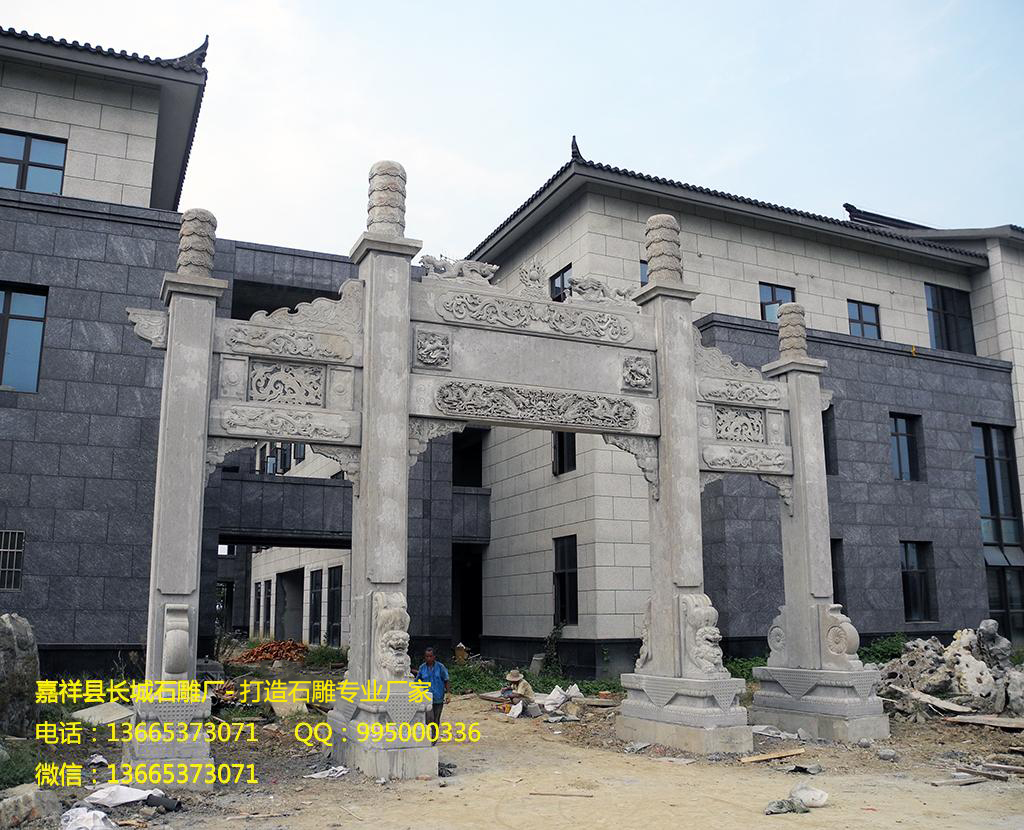 石雕牌坊，石頭大門樣式圖