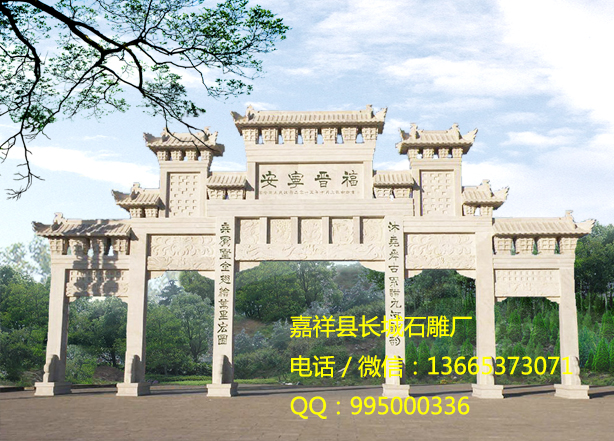 福建農村石牌坊樣式大全